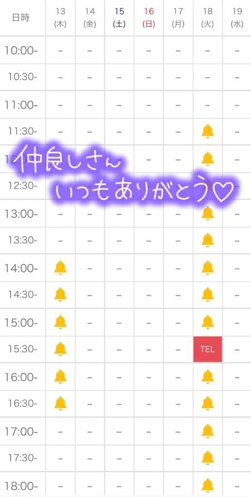 出勤します(๑'ᵕ'๑)