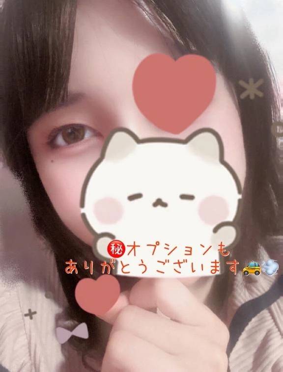 お礼日記🌷10:00〜♡