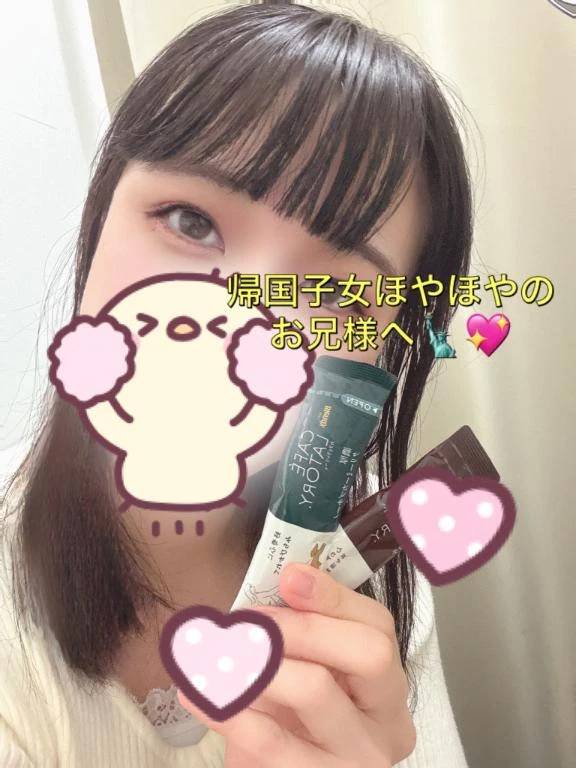 お礼日記🌷12:45〜Ｍ様♡