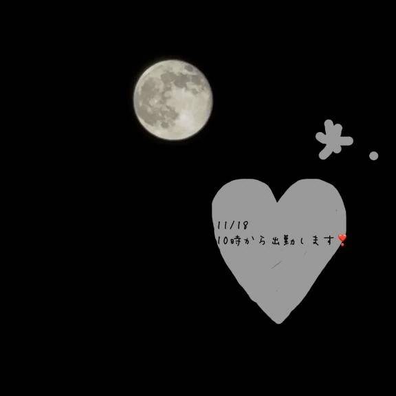 明日出勤します❣