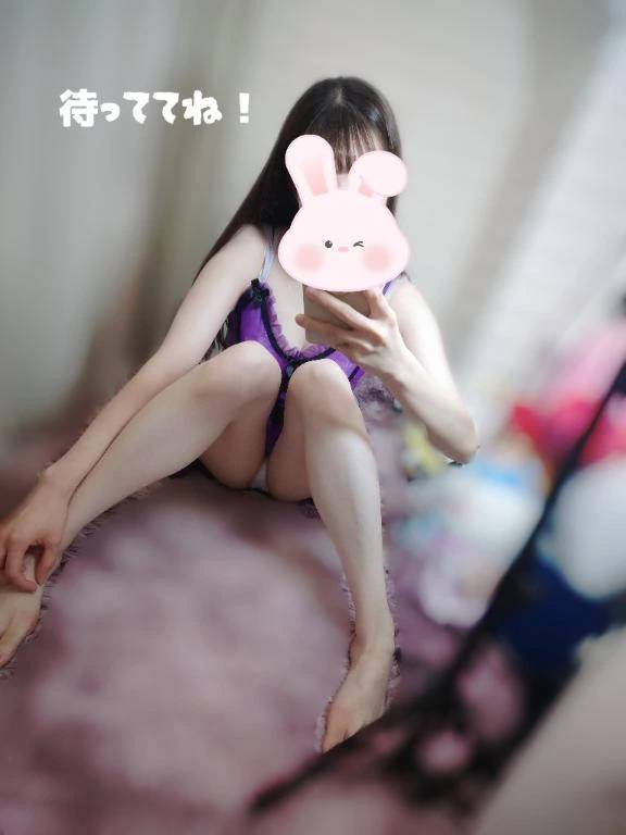 待っててね❣️