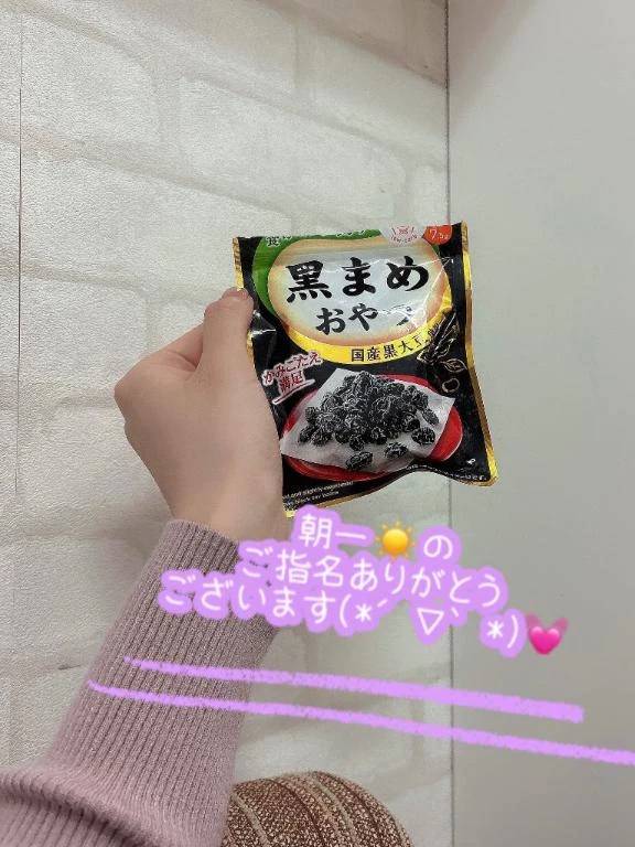 お礼日記🌷10:00〜のＳ様♡