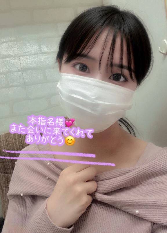 お礼日記🩷本指名様11:10〜🩷