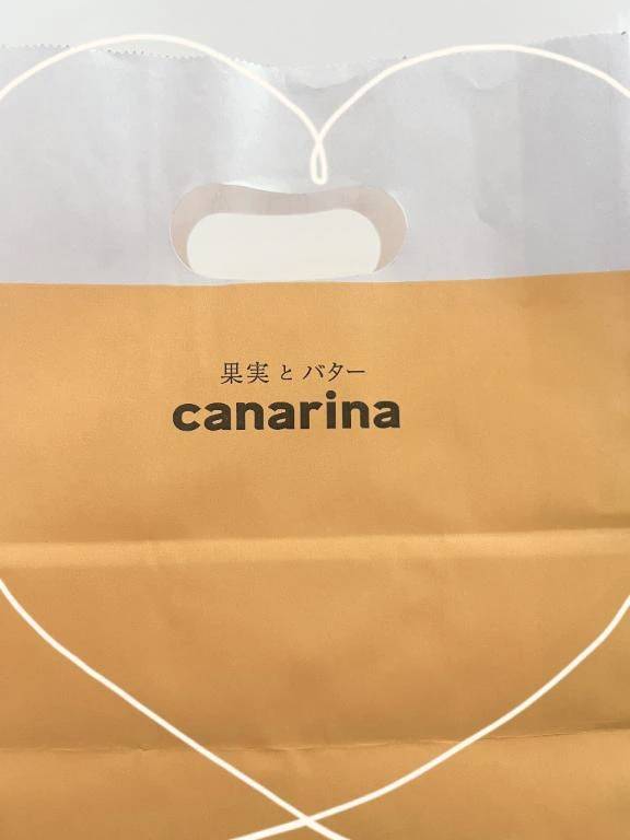 お礼日記　バーキン　Hくん