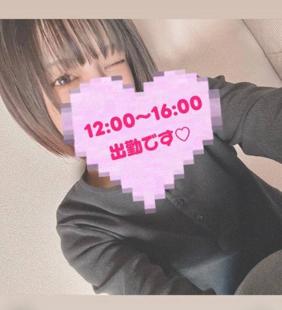 久しぶりの出勤っ💚