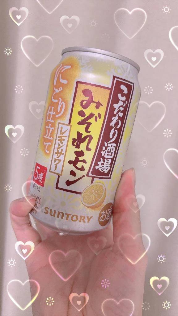 🕊️🤍お酒止まらん明日休み🤍🕊️