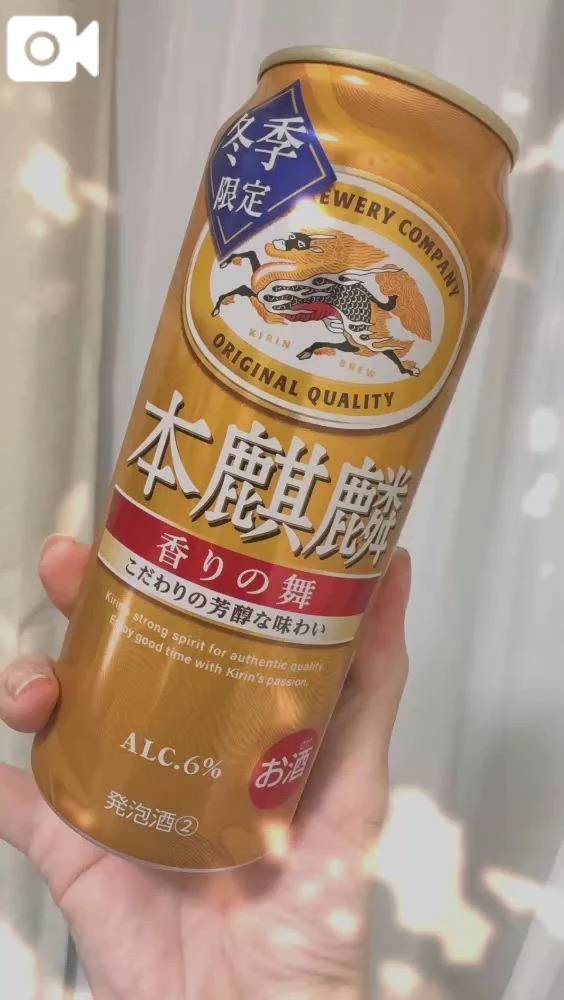 🕊️🤍朝からヤケ酒🤍🕊️