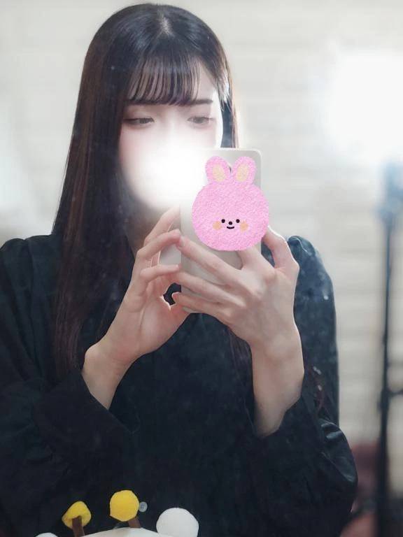 見てくれた？？