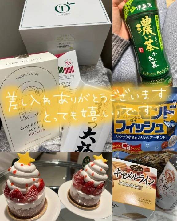 昨日ありがとうございました🌻