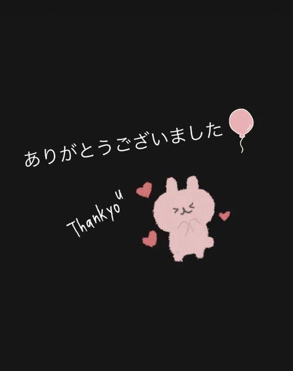 O.T様⭐️お礼ですっ