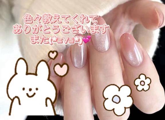 お礼日記🌷🈯️13:50〜のY様♡