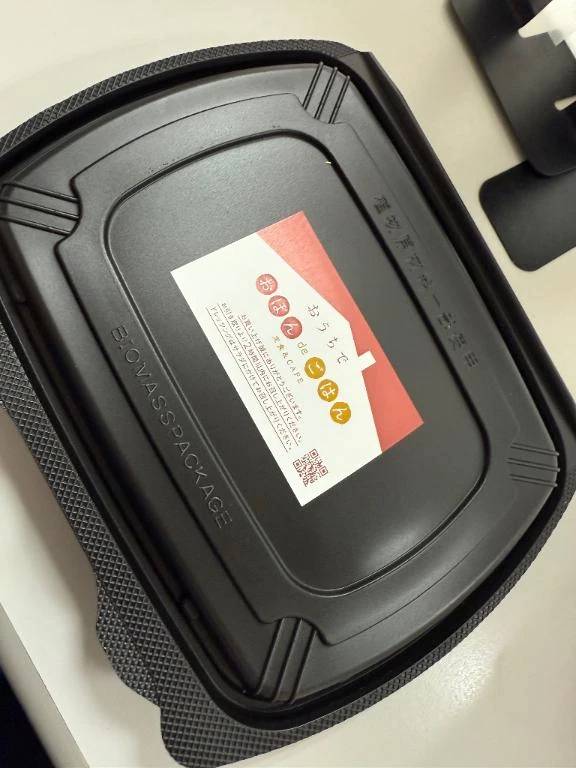 今日のお夕飯😋