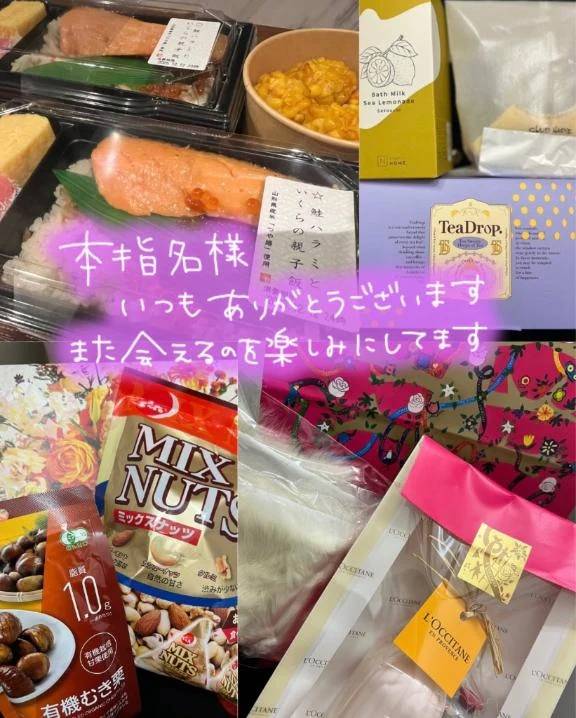 ありがとうございました🈵