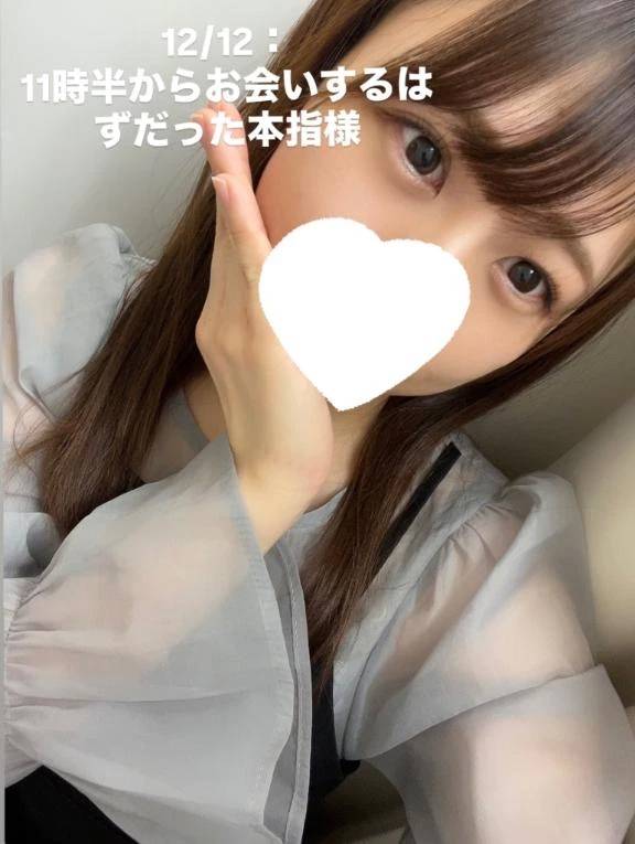 ごめんなさい日記