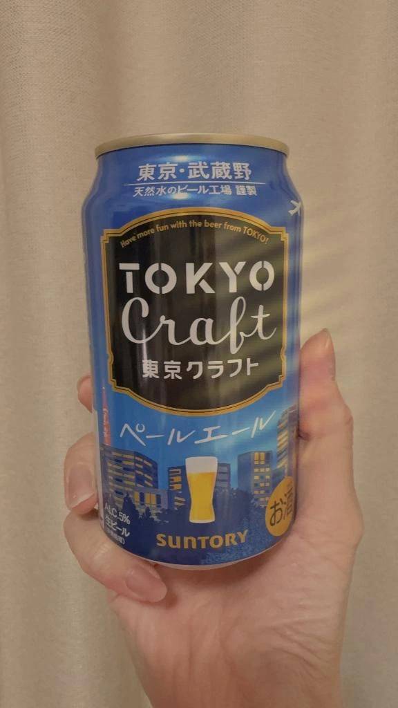 🕊️🤍クラフトビールハマりました🤍🕊️
