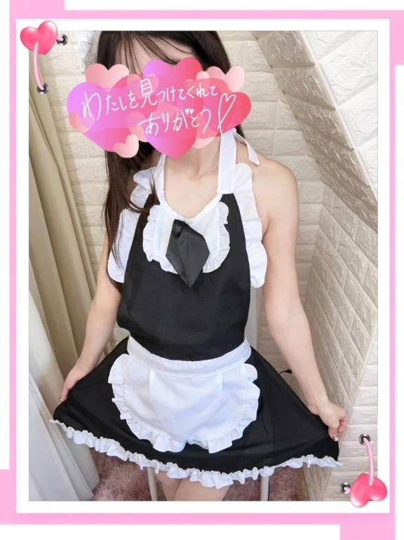 今日はお得な♡