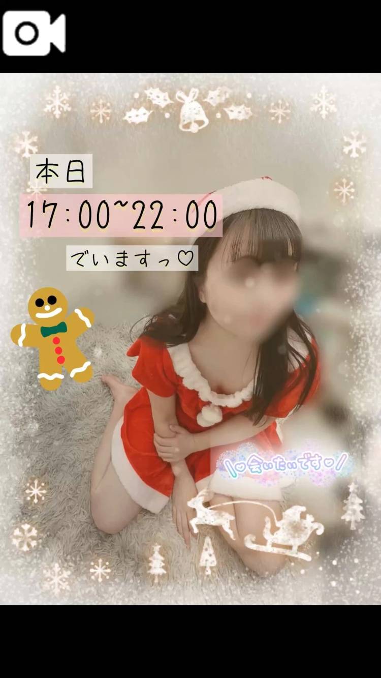 もっとはやく…♡