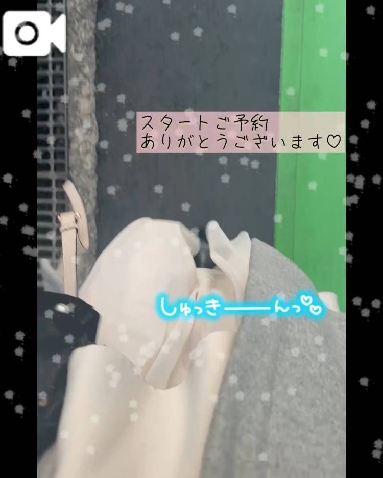 ご予約ありがとうございます♡