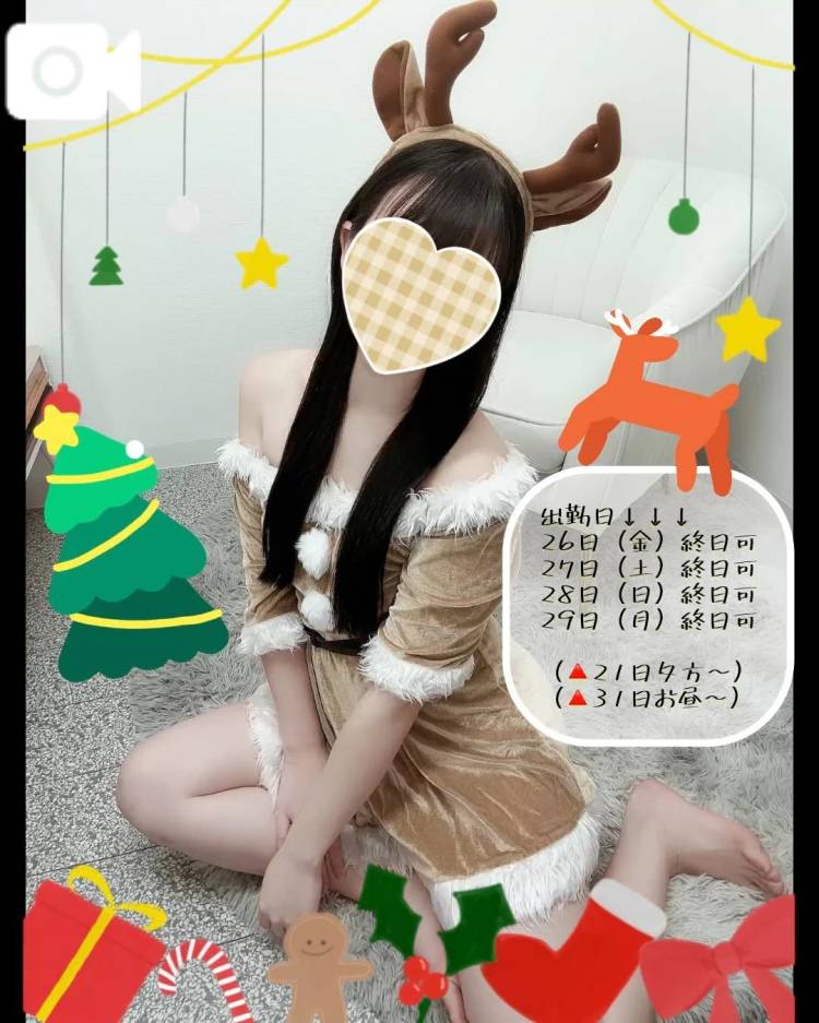 トナカイ🦌になったよ😚