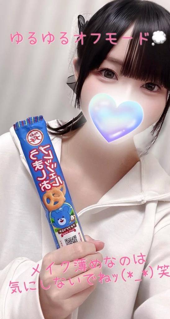 本日はお休みDay🎶