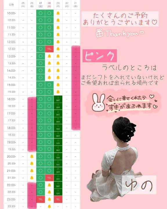 事前のご予約ありがとうございます🫶