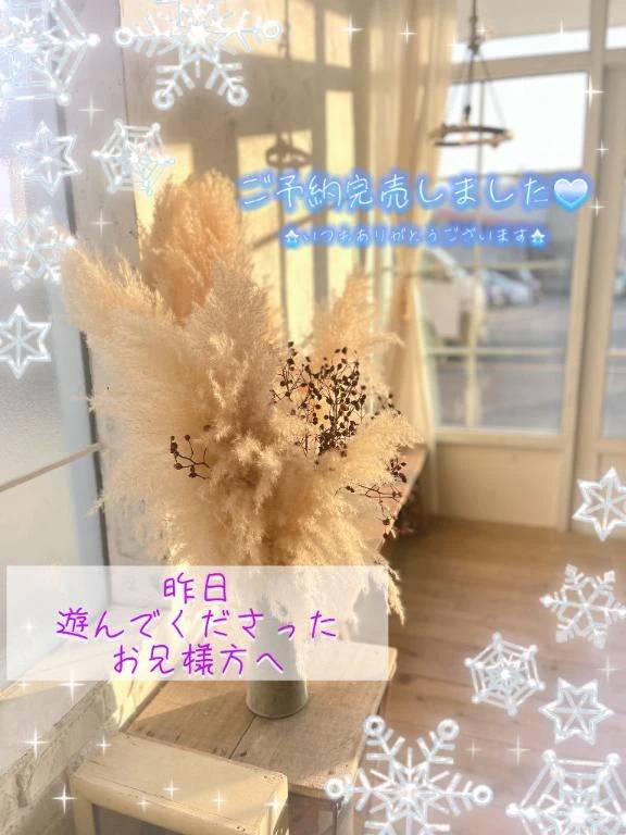 満員御礼💐昨日のお兄様方へ🧸💌