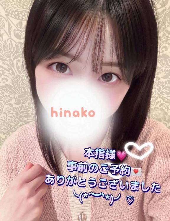 🈵ご予約満了🫡ありがとう🌸