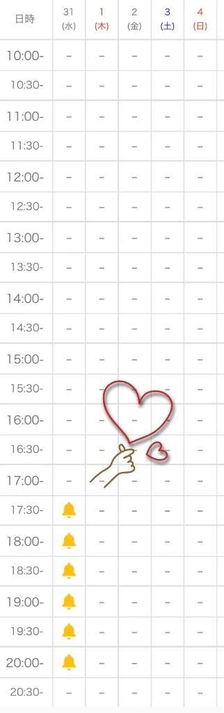 年内最後の出勤です！