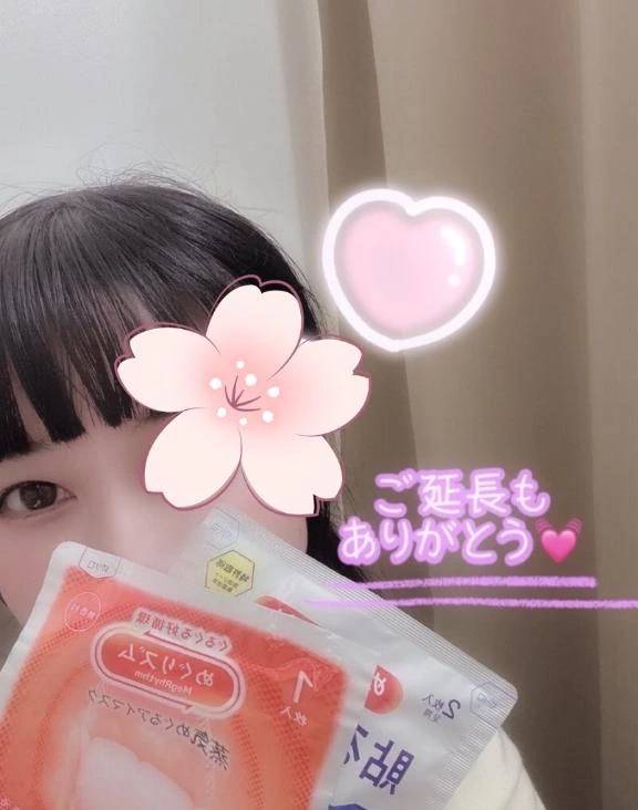 お礼日記🌷本指名12:00〜のO様💖