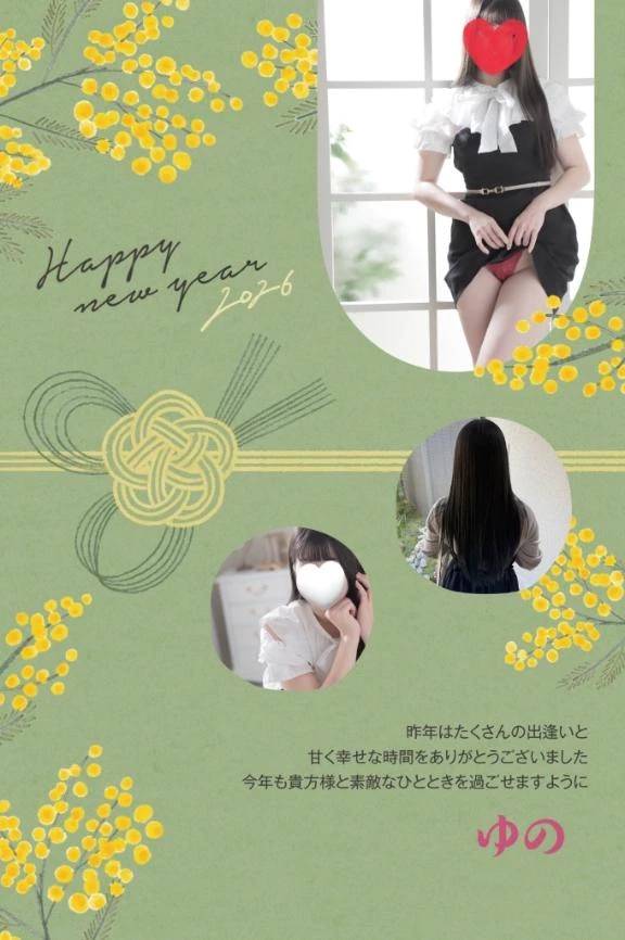 𝐇𝐚𝐩𝐩𝐲 𝐍𝐞𝐰 𝐘𝐞𝐚𝐫✨️