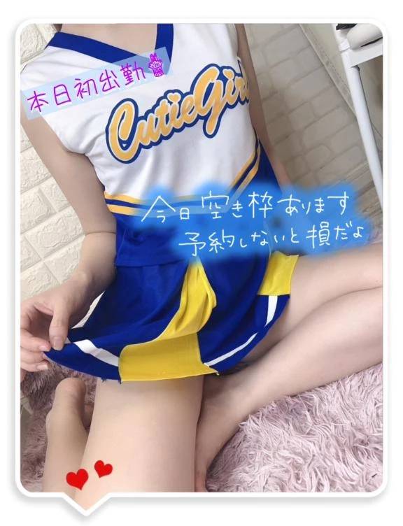 おーはよっ☀️