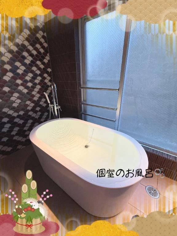 個室風呂🛁