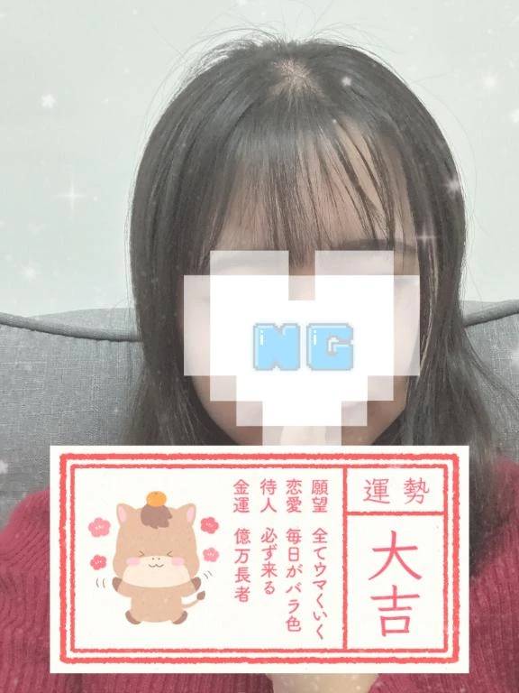 💎いいことあるかな...?💎