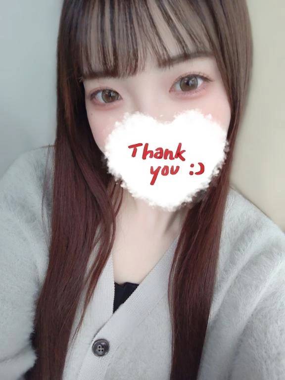 午後もゆるっと