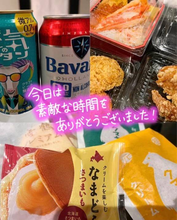 ありがとうございました！