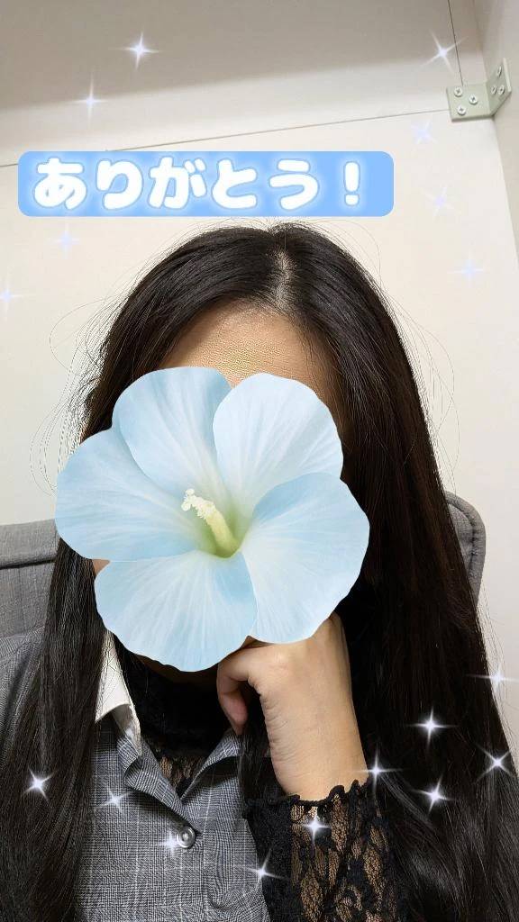 お礼💖1/10 10:00〜