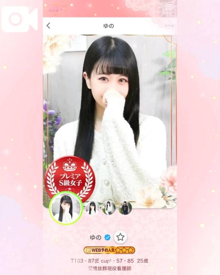 ⭐️⭐️⭐️三ツ星レディ😎