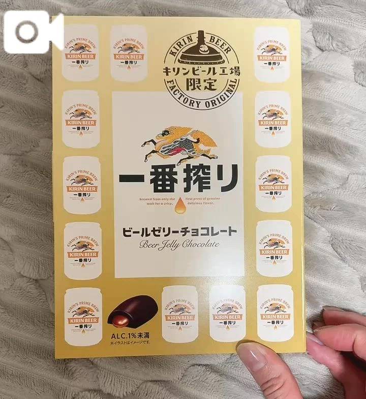 チョコうま〜〜〜い