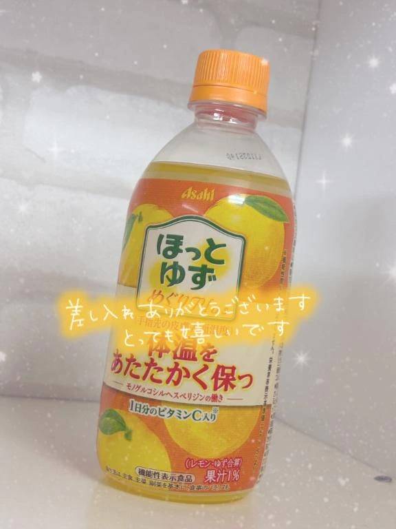 💎ゆずだいすき♡今日もありがとう💎