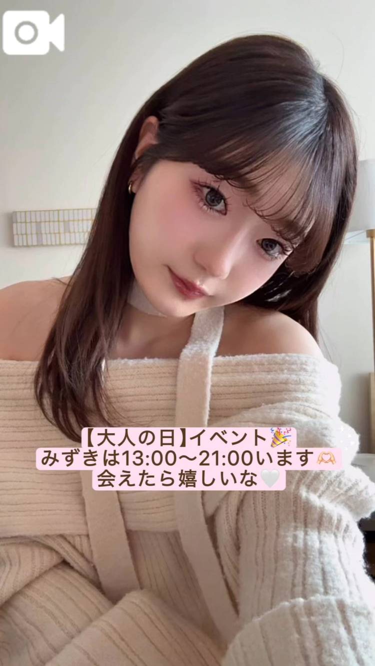 今日は13:00〜21:00います💕