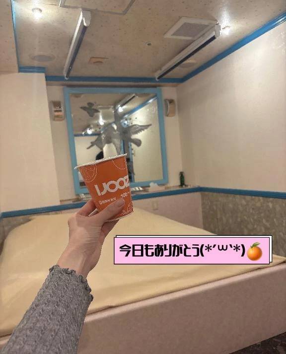 🍊今日も終わりっ🩷