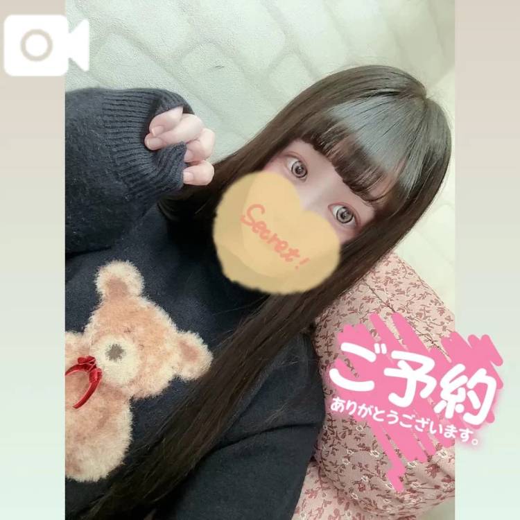 事前予約ありがとう⸜🌷︎⸝