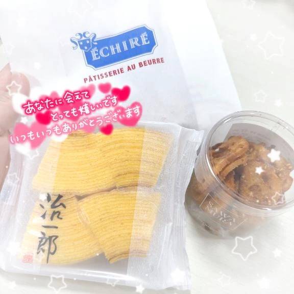 バリバリ702の本指様へ✉️