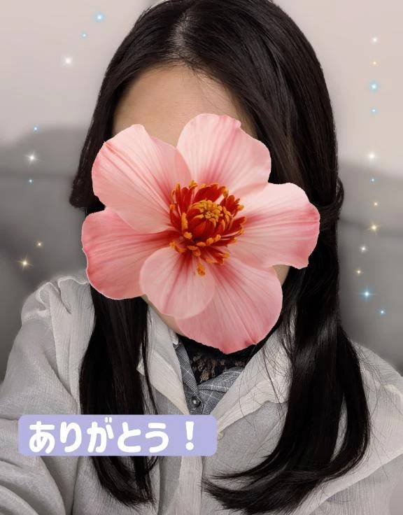 お礼🩷1/31 10:00〜