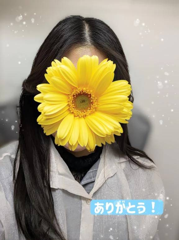 お礼🩷1/31 13:00〜