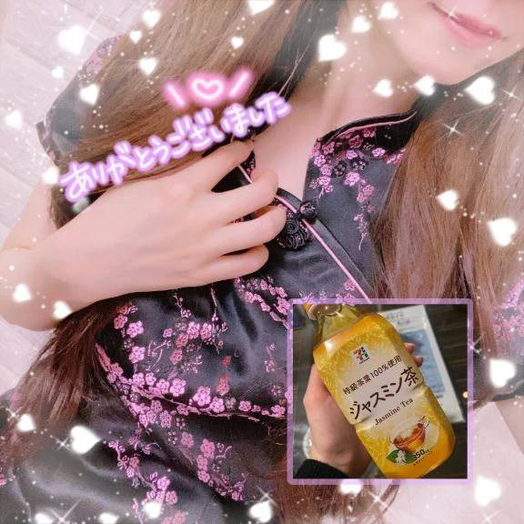 1/14お礼日記💌💜