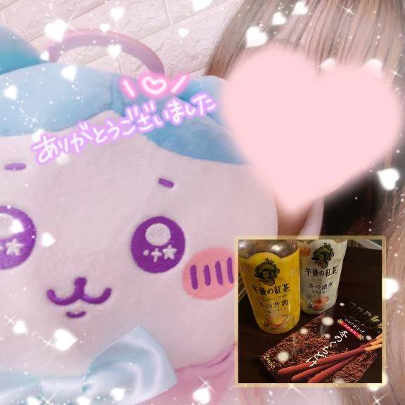 1/25お礼日記💌💜