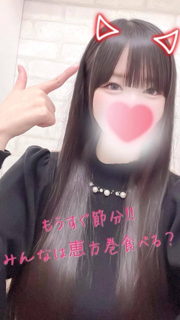 ｼｭﾀﾀﾀｯ (っ□`･ω´･)っっっ))･:*｡･:*:　鬼は外　福は内