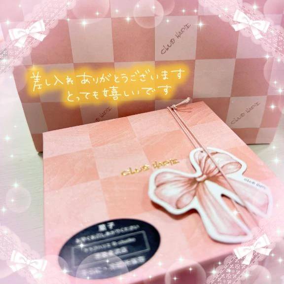 ガーベラ302のお客様へ✉️