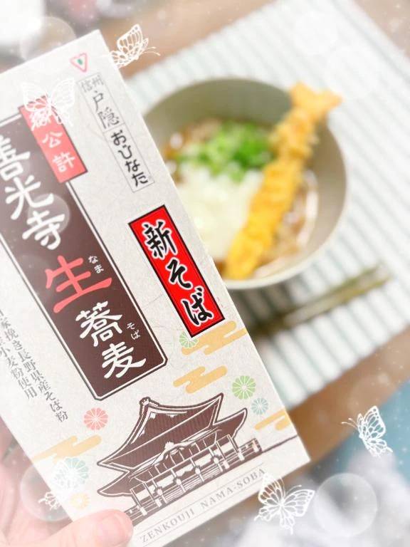 昨日のお夕飯😋🍴